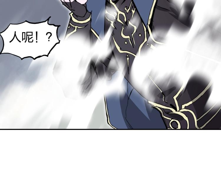 超能立方韩漫全集-第242话 到手！是个盲盒？无删减无遮挡章节图片 