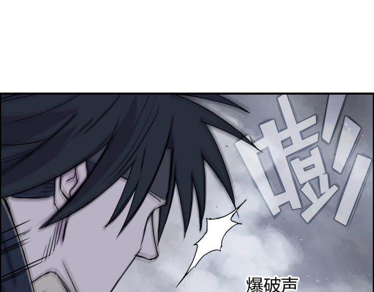 超能立方韩漫全集-第242话 到手！是个盲盒？无删减无遮挡章节图片 