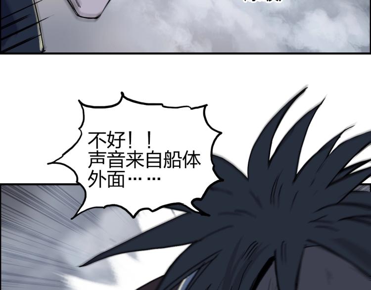 超能立方韩漫全集-第242话 到手！是个盲盒？无删减无遮挡章节图片 