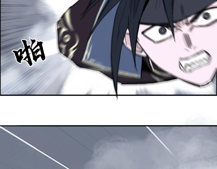 超能立方韩漫全集-第242话 到手！是个盲盒？无删减无遮挡章节图片 