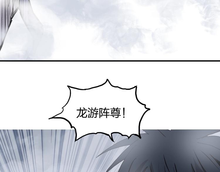超能立方韩漫全集-第242话 到手！是个盲盒？无删减无遮挡章节图片 