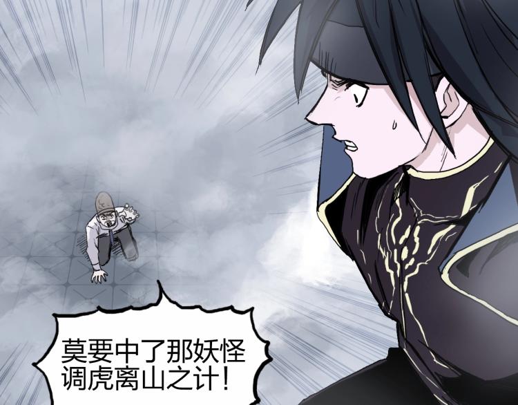 超能立方韩漫全集-第242话 到手！是个盲盒？无删减无遮挡章节图片 