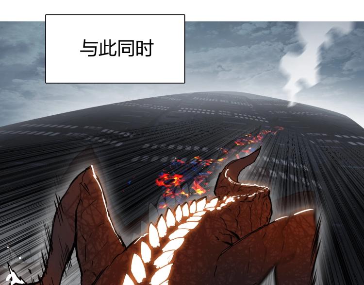 超能立方韩漫全集-第242话 到手！是个盲盒？无删减无遮挡章节图片 