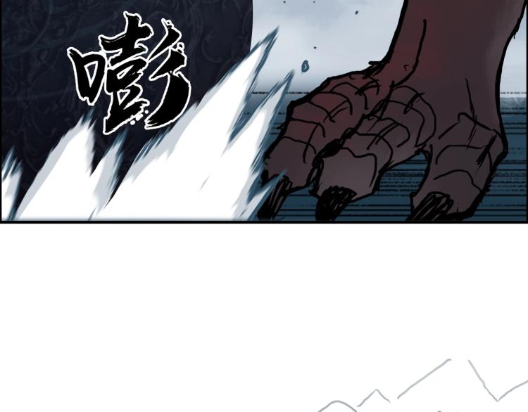 超能立方韩漫全集-第242话 到手！是个盲盒？无删减无遮挡章节图片 