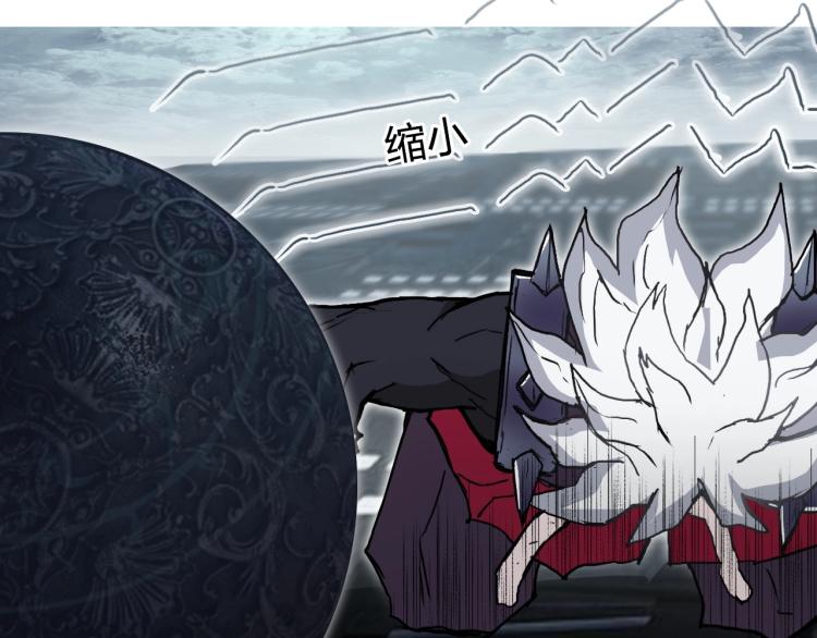 超能立方韩漫全集-第242话 到手！是个盲盒？无删减无遮挡章节图片 