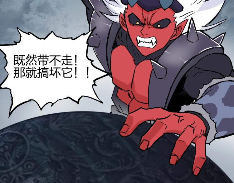 超能立方韩漫全集-第242话 到手！是个盲盒？无删减无遮挡章节图片 