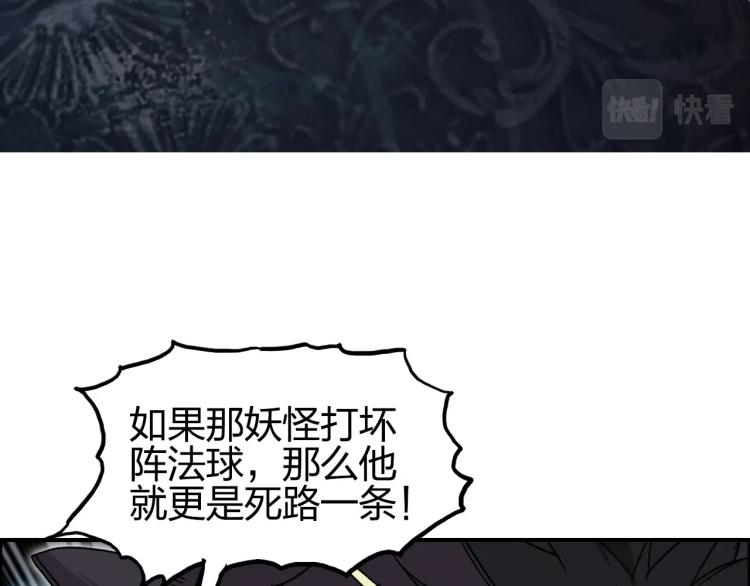 超能立方韩漫全集-第242话 到手！是个盲盒？无删减无遮挡章节图片 