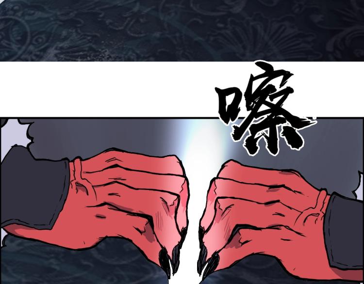 超能立方韩漫全集-第242话 到手！是个盲盒？无删减无遮挡章节图片 