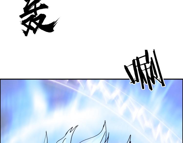 超能立方韩漫全集-第242话 到手！是个盲盒？无删减无遮挡章节图片 