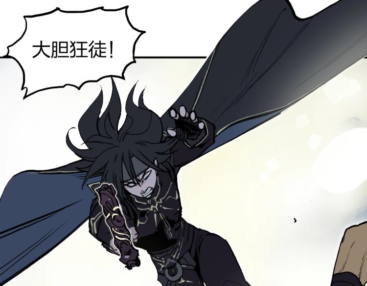 超能立方韩漫全集-第242话 到手！是个盲盒？无删减无遮挡章节图片 
