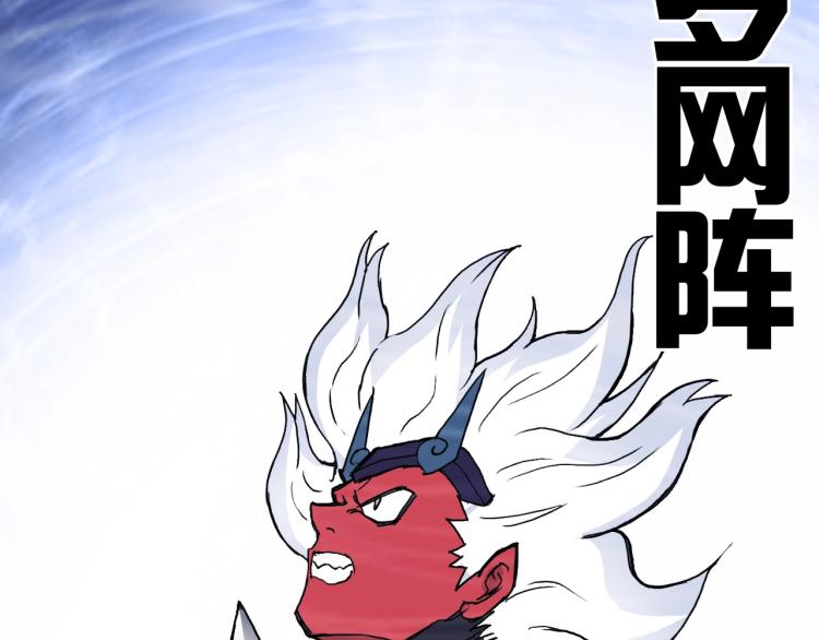 超能立方韩漫全集-第242话 到手！是个盲盒？无删减无遮挡章节图片 