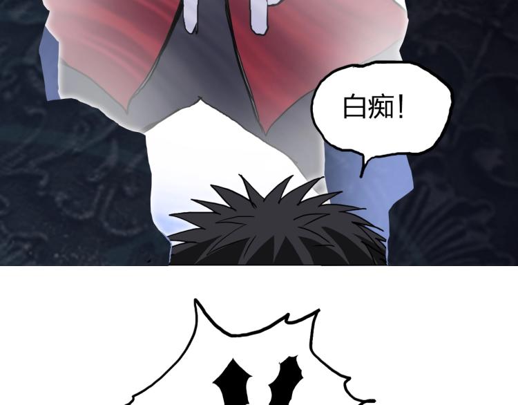 超能立方韩漫全集-第242话 到手！是个盲盒？无删减无遮挡章节图片 