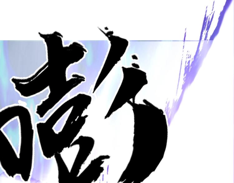 超能立方韩漫全集-第242话 到手！是个盲盒？无删减无遮挡章节图片 