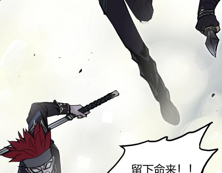 超能立方韩漫全集-第242话 到手！是个盲盒？无删减无遮挡章节图片 