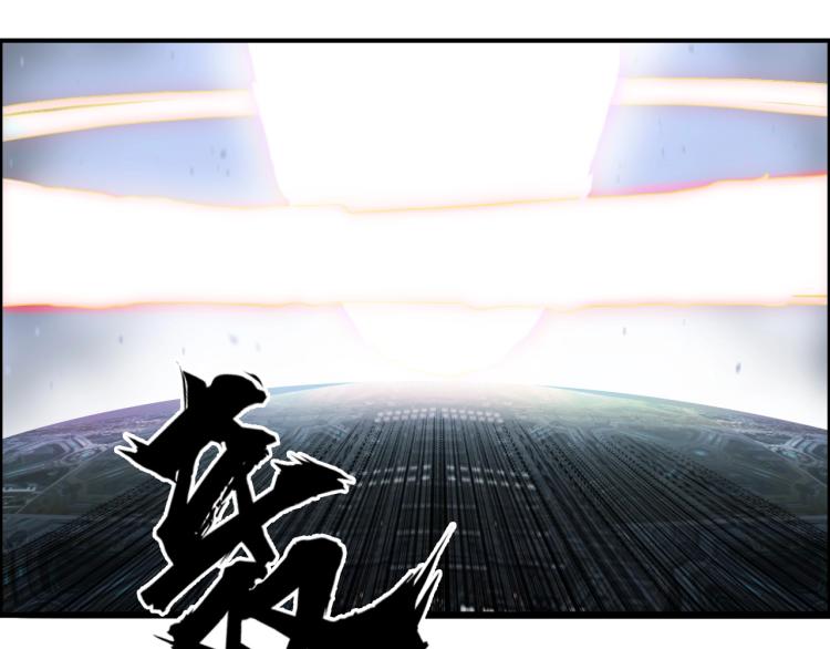 超能立方韩漫全集-第242话 到手！是个盲盒？无删减无遮挡章节图片 
