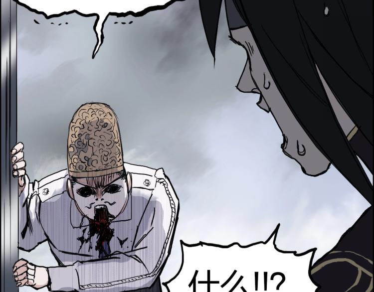 超能立方韩漫全集-第242话 到手！是个盲盒？无删减无遮挡章节图片 