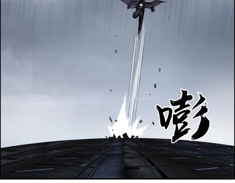 超能立方韩漫全集-第242话 到手！是个盲盒？无删减无遮挡章节图片 