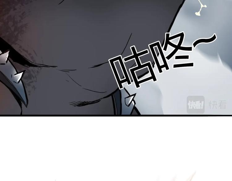 超能立方韩漫全集-第242话 到手！是个盲盒？无删减无遮挡章节图片 