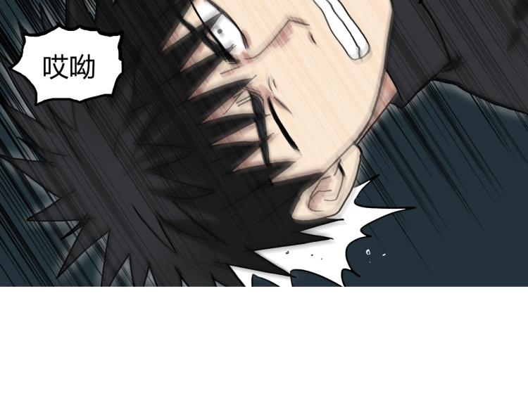 超能立方韩漫全集-第242话 到手！是个盲盒？无删减无遮挡章节图片 