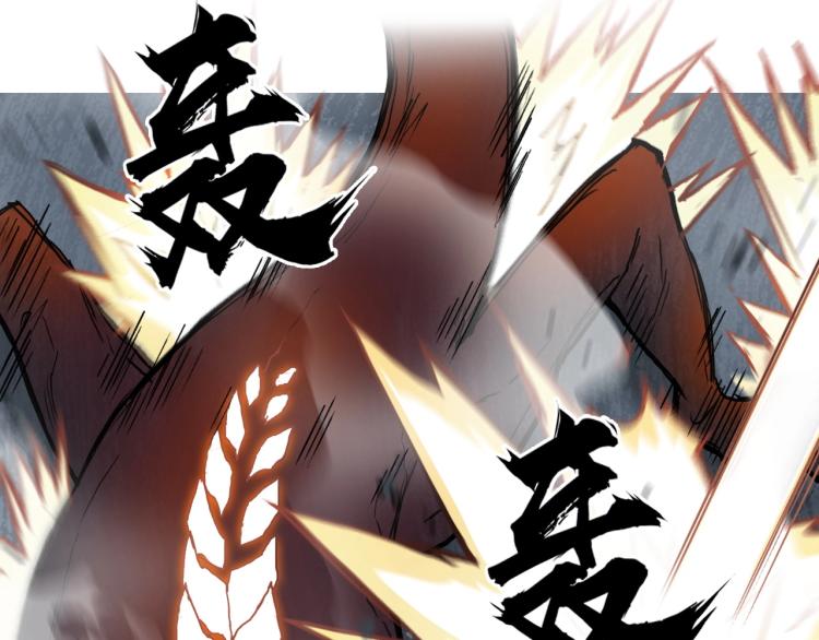 超能立方韩漫全集-第242话 到手！是个盲盒？无删减无遮挡章节图片 