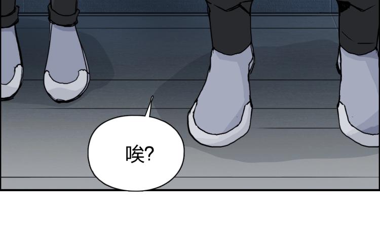 超能立方韩漫全集-第243话 赤练火焰无删减无遮挡章节图片 
