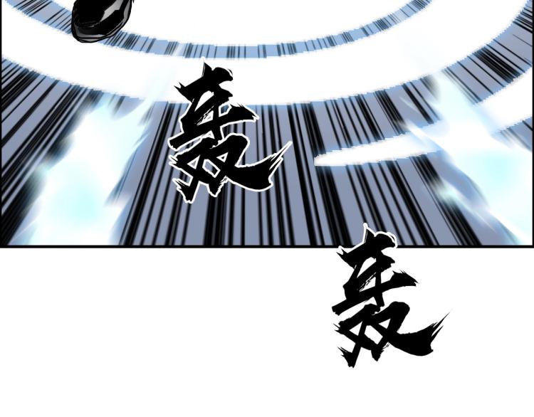 超能立方韩漫全集-第243话 赤练火焰无删减无遮挡章节图片 