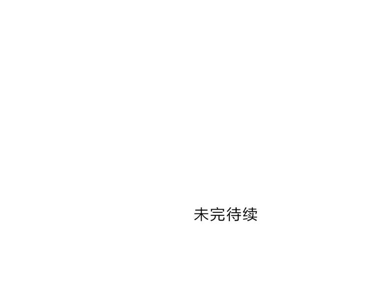 超能立方韩漫全集-第243话 赤练火焰无删减无遮挡章节图片 