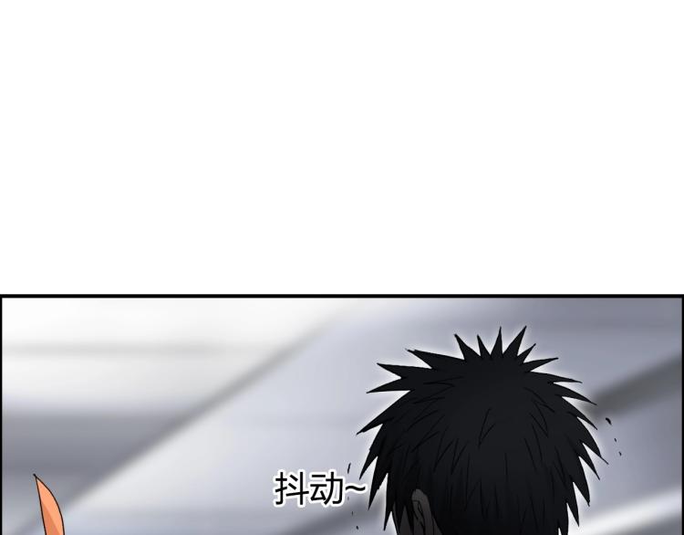 超能立方韩漫全集-第243话 赤练火焰无删减无遮挡章节图片 