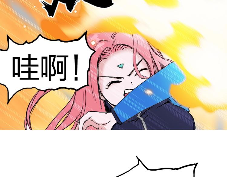 超能立方韩漫全集-第243话 赤练火焰无删减无遮挡章节图片 