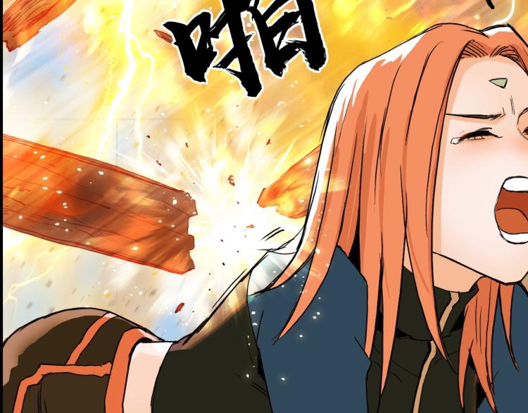 超能立方韩漫全集-第243话 赤练火焰无删减无遮挡章节图片 