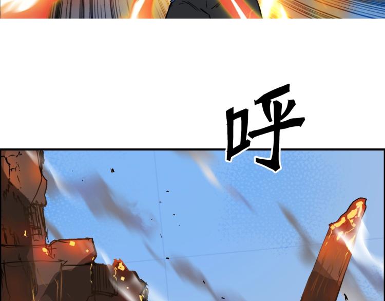 超能立方韩漫全集-第243话 赤练火焰无删减无遮挡章节图片 