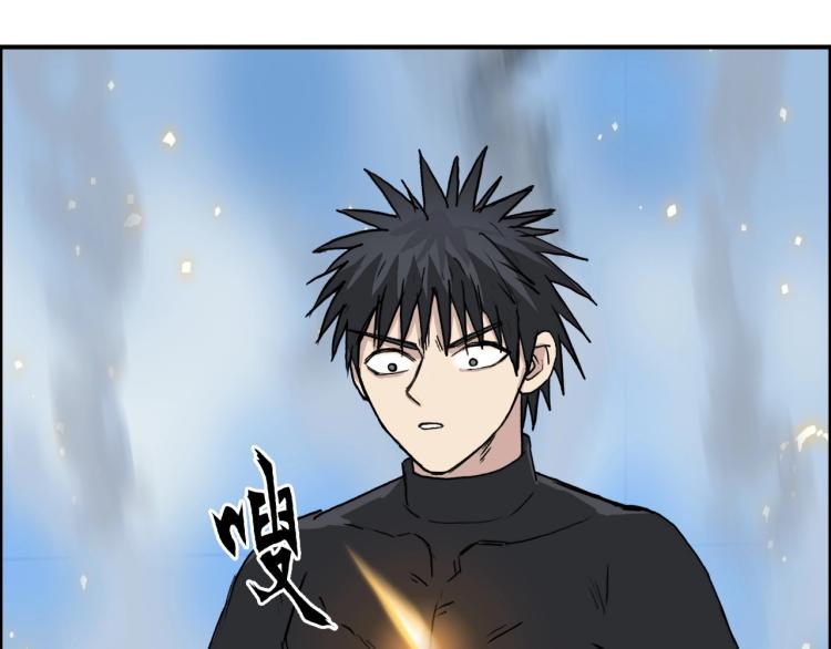 超能立方韩漫全集-第243话 赤练火焰无删减无遮挡章节图片 