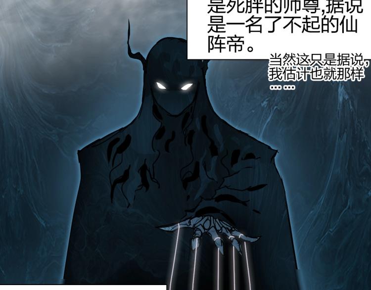 超能立方韩漫全集-第244话 意外横财！无删减无遮挡章节图片 