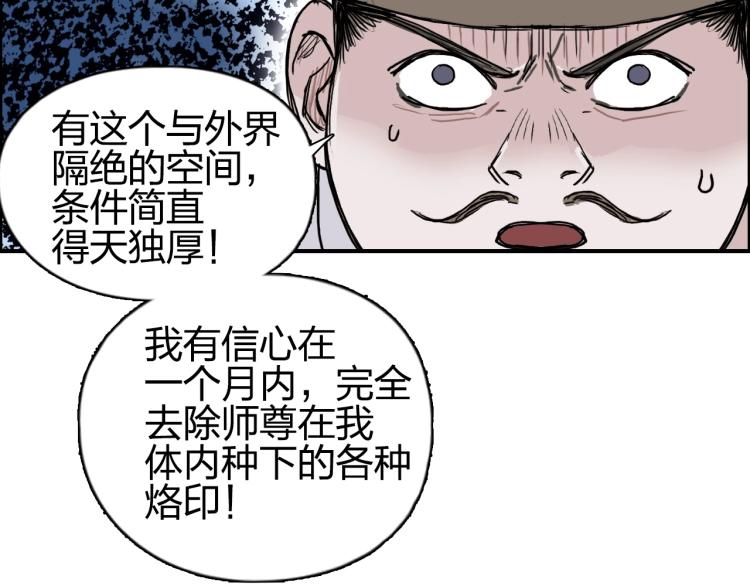 超能立方韩漫全集-第244话 意外横财！无删减无遮挡章节图片 