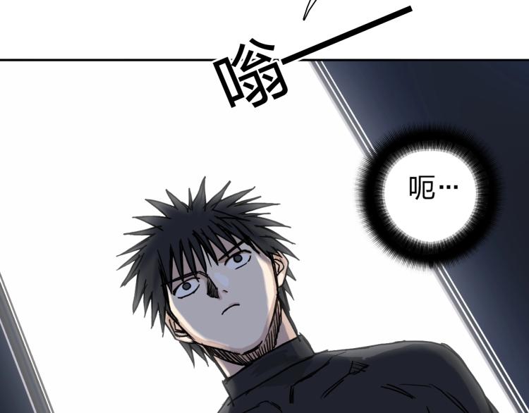 超能立方韩漫全集-第244话 意外横财！无删减无遮挡章节图片 