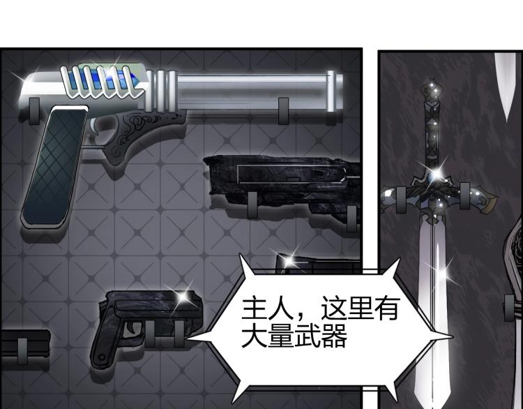 超能立方韩漫全集-第244话 意外横财！无删减无遮挡章节图片 