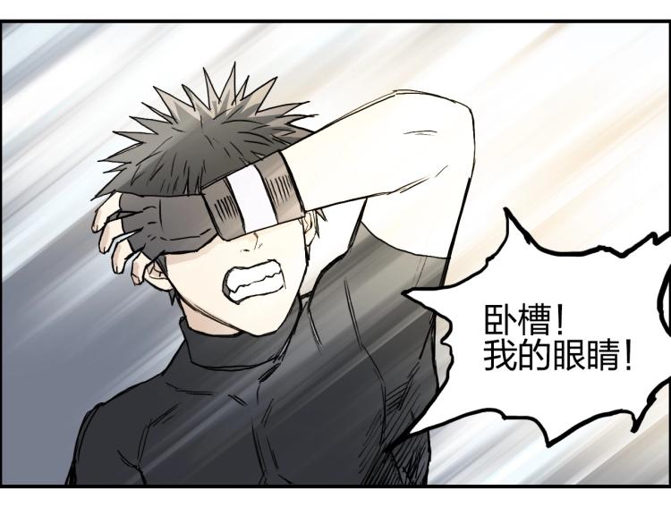 超能立方韩漫全集-第244话 意外横财！无删减无遮挡章节图片 