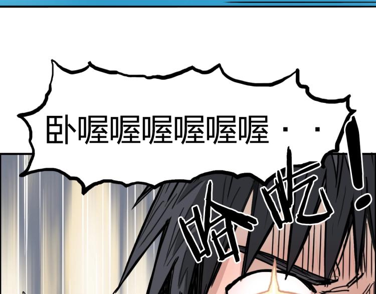 超能立方韩漫全集-第244话 意外横财！无删减无遮挡章节图片 