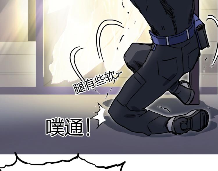 超能立方韩漫全集-第244话 意外横财！无删减无遮挡章节图片 