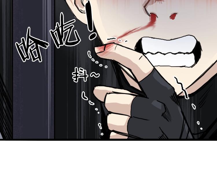 超能立方韩漫全集-第244话 意外横财！无删减无遮挡章节图片 