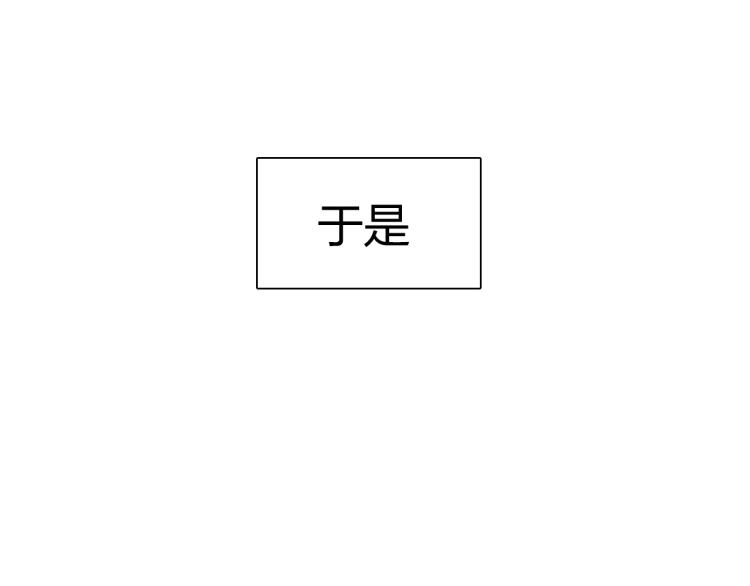 超能立方韩漫全集-第244话 意外横财！无删减无遮挡章节图片 