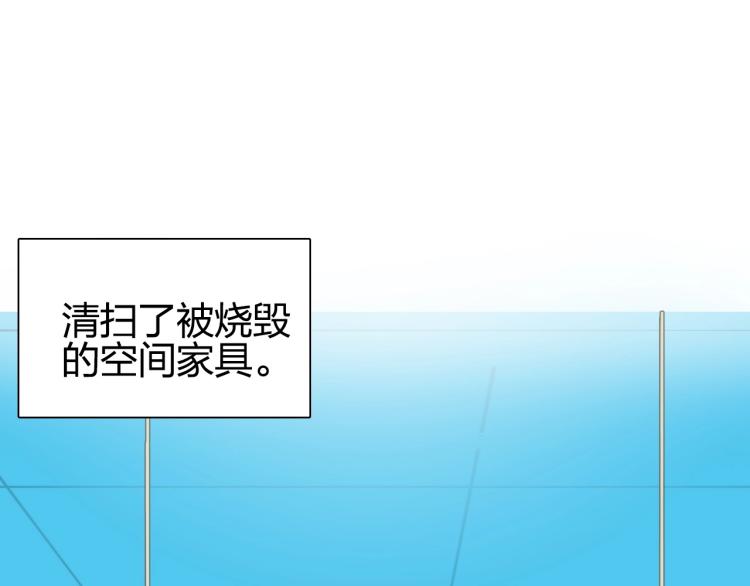 超能立方韩漫全集-第244话 意外横财！无删减无遮挡章节图片 