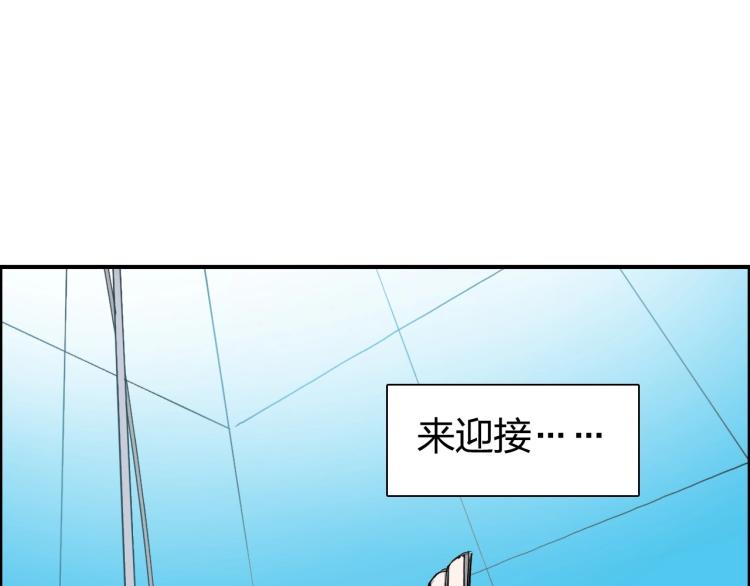 超能立方韩漫全集-第244话 意外横财！无删减无遮挡章节图片 