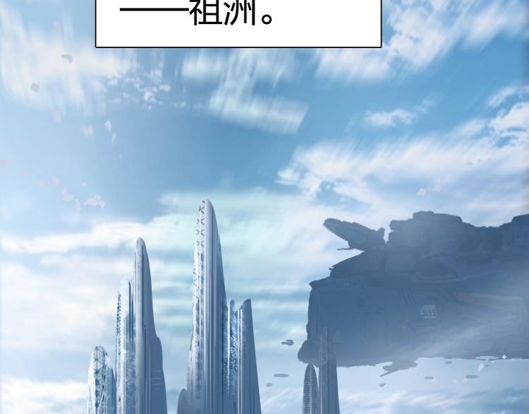 超能立方韩漫全集-第244话 意外横财！无删减无遮挡章节图片 