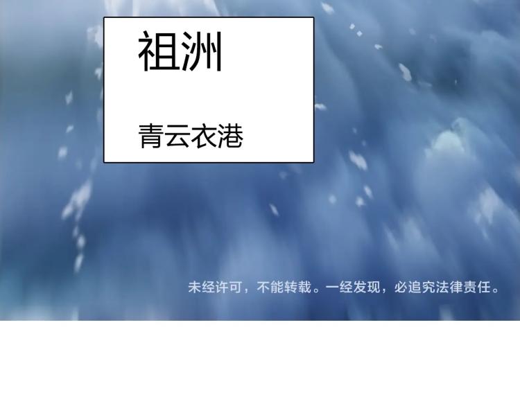 超能立方韩漫全集-第244话 意外横财！无删减无遮挡章节图片 