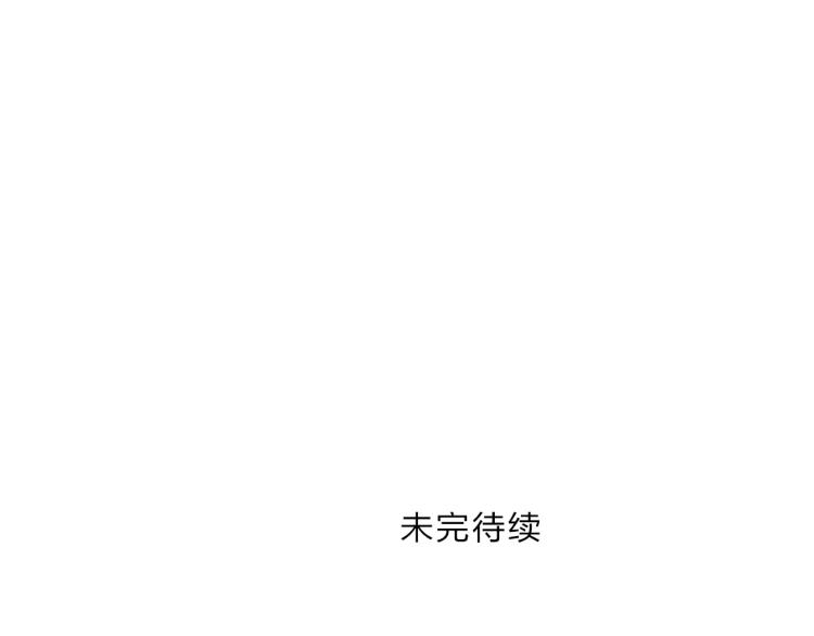 超能立方韩漫全集-第244话 意外横财！无删减无遮挡章节图片 