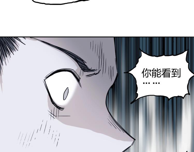超能立方韩漫全集-第244话 意外横财！无删减无遮挡章节图片 