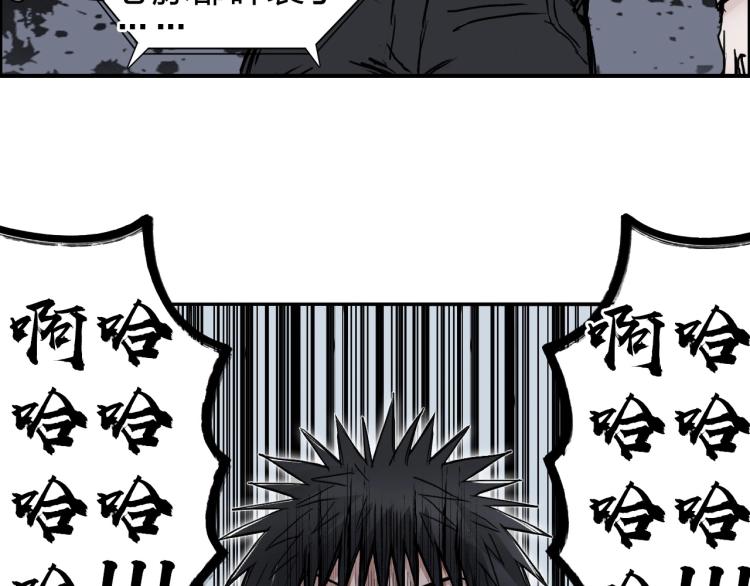 超能立方韩漫全集-第244话 意外横财！无删减无遮挡章节图片 