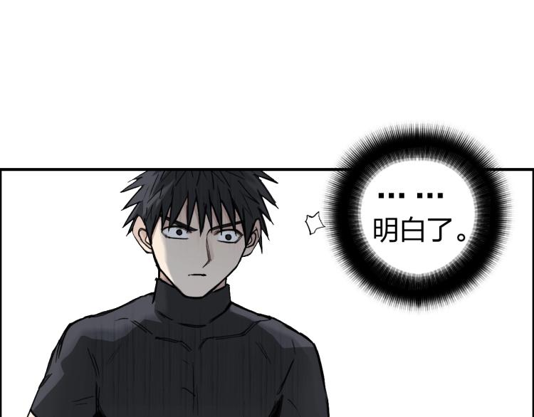 超能立方韩漫全集-第244话 意外横财！无删减无遮挡章节图片 