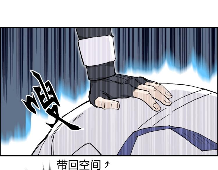 超能立方韩漫全集-第244话 意外横财！无删减无遮挡章节图片 